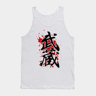 MUSASHI KANJI (Warrior Edition) Tank Top